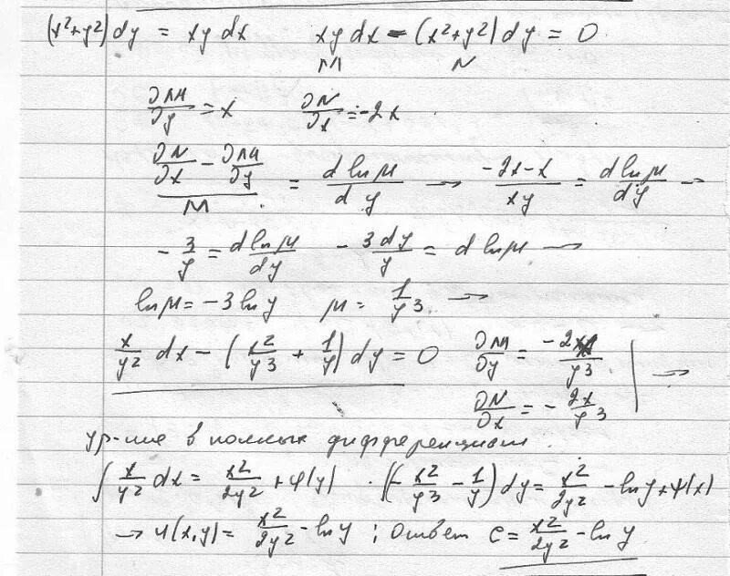 (2x^2+XY)=XY+Y^2 дифференциальное уравнение. Решить дифференциальное уравнение XYY'=Y^2+X^2*Y'. Решение дифференциальных уравнений (x^2-1)y'-XY=X^3-X. Дифференциальное уравнение XY'=x2. Y y 64 0