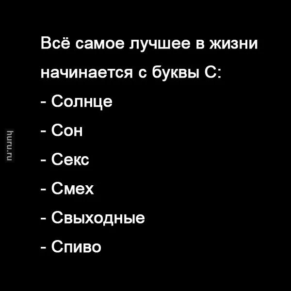 К чему снится смех. Самое лучшее в жизни. Все самое хорошее в жизни бесплатно. Смех во сне. А как все хорошо начиналось.