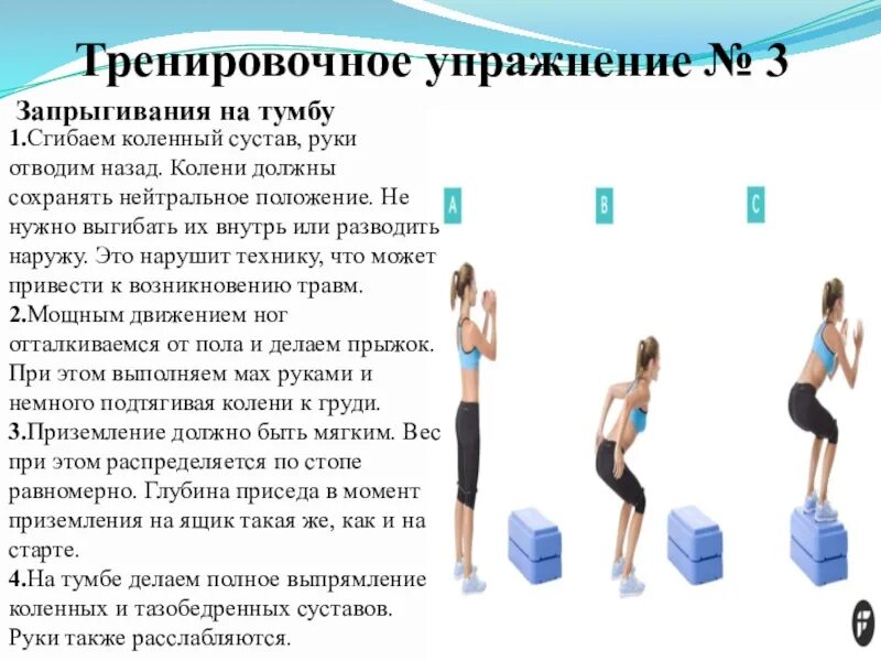 Займи нейтральную позицию