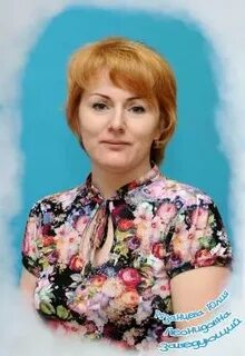Заведующий дс