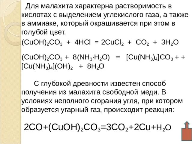 Na2co3 нагревание