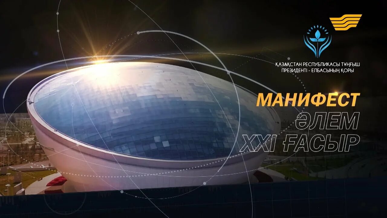 Манифест будущего. Манифест 21. Манифест 21. Манифест 21. Манифест пугачева 1774.