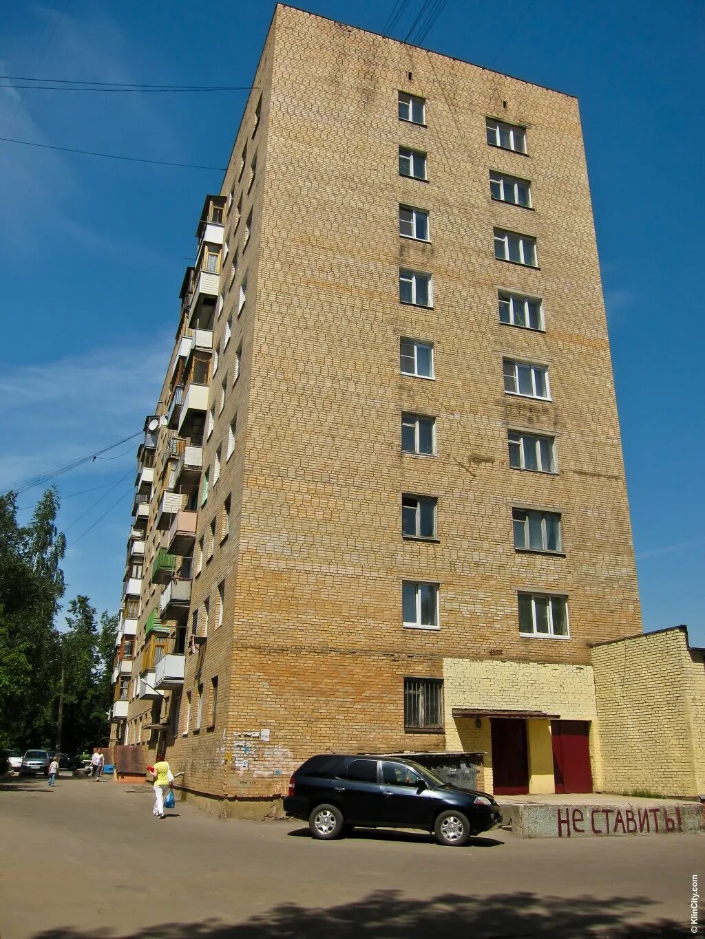 Литейная д 9. Город клин ул литейная 4912. город клин ул литейная. ул литейная 3 клин. оренбург улица литейная 49.
