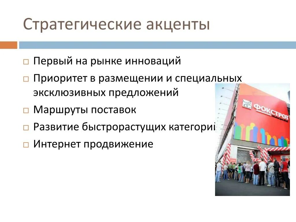 Рынок инноваций примеры. Рыночные инновации примеры. особенности рынка инноваций. новшество на рынке примеры.