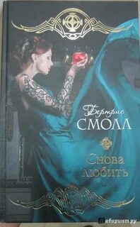 Читать книги скай о малли