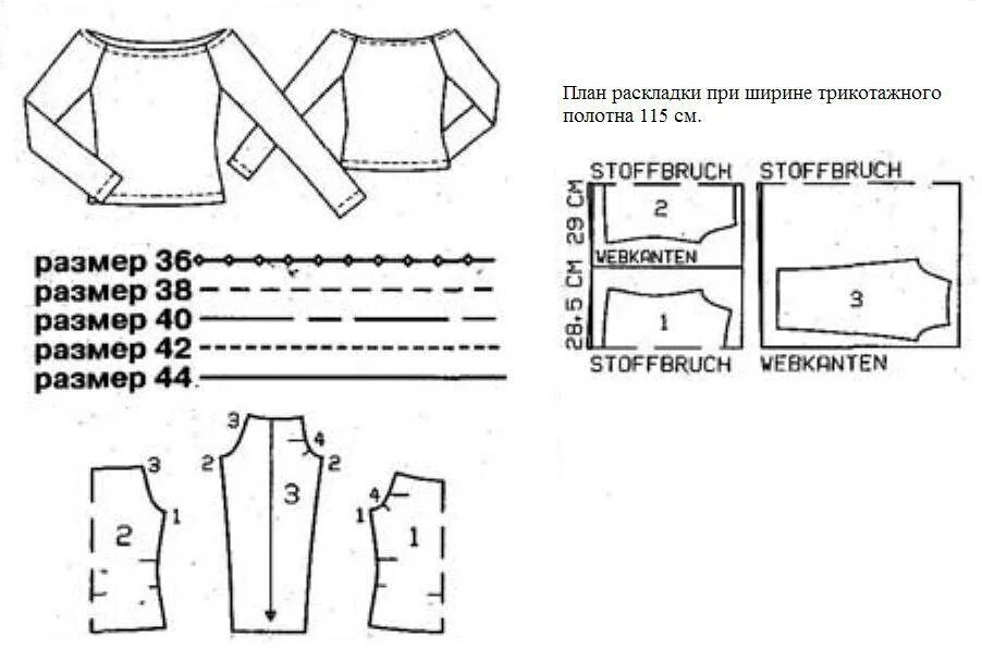 Выкройки блузок с длинным рукавом. Выкройка блузки с рукавом. Блузка топ выкройка. Выкройки блузок из трикотажа. Выкройка блузки с длинным рукавом.
