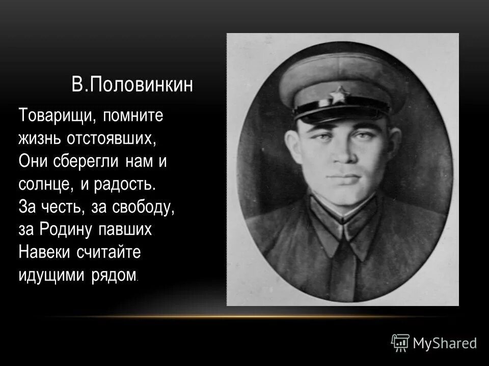 жизнь опережает мечту довлатов. товарищ жизнь. советский союз плакаты. сталин и рабочие. товарищ жизнь.