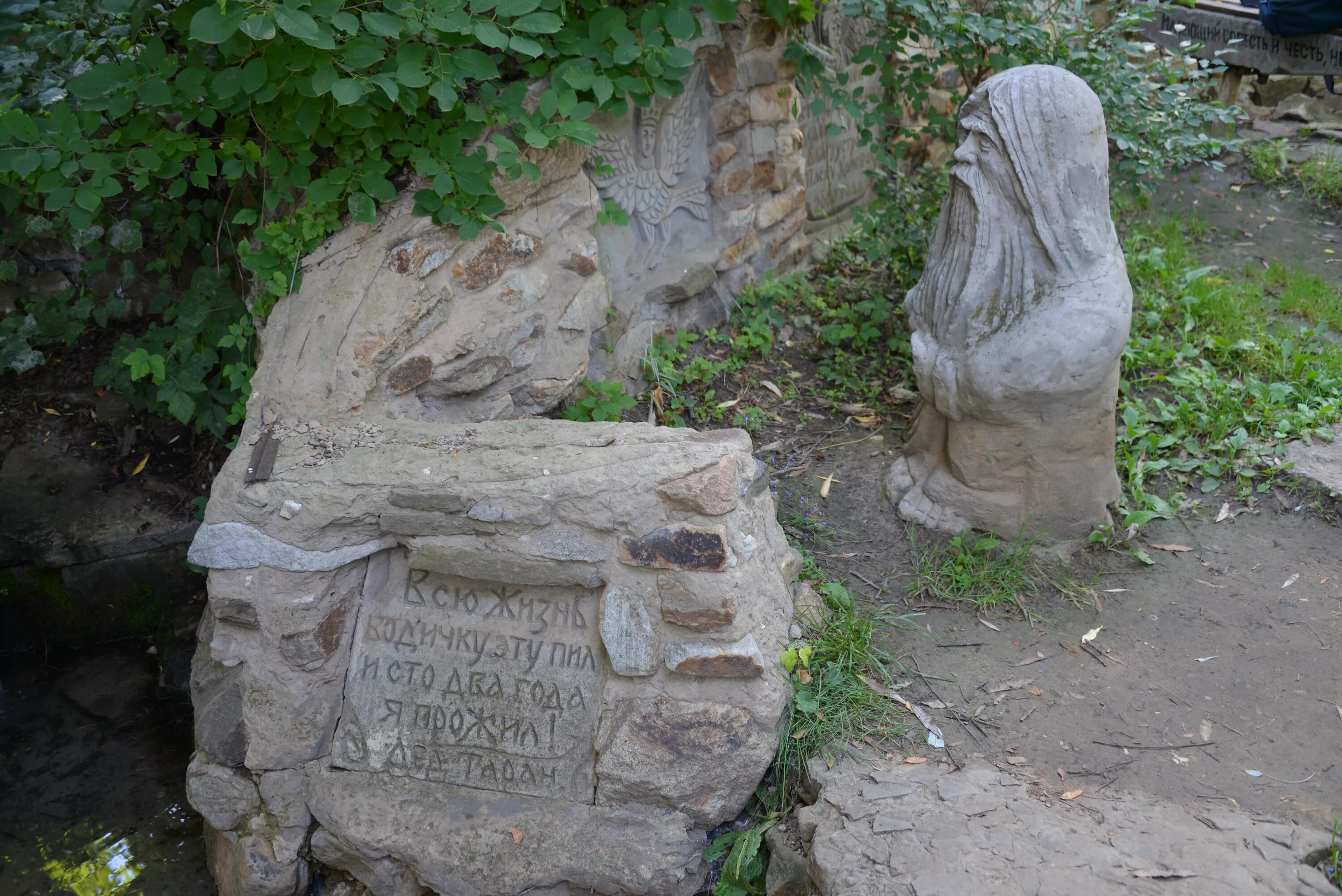 Родники волгоградской области. Родник Деда Тарана Волгоград. Дед Таран Родник Волгоград. Родник Горьковский Волгоград. Источник Максима Горького Волгоград.