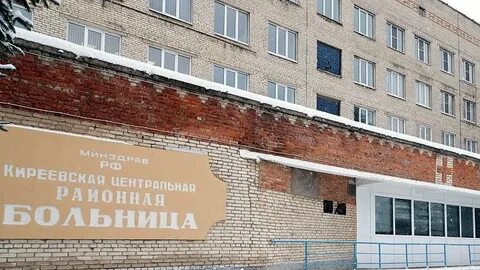Сайт киреевская црб