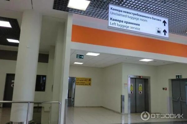Камера хранения шереметьево терминал. Камера хранения шереметьево терминал в. камера хранения в аэропорту шереметьево. камера хранения шереметьево терминал б. терминал c шереметьево хранение багажа.