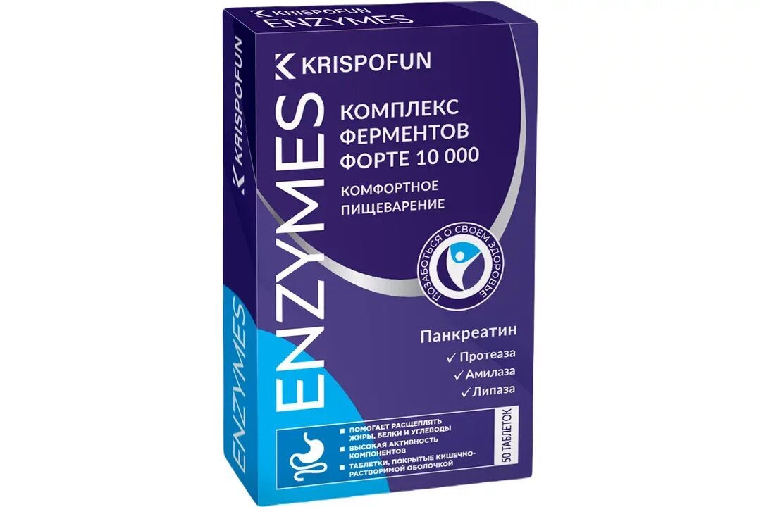 Таблетки фермент форте. Комплекс ферментов форте 10000 Enzymes. Krispofun комплекс ферментов. Krispofan комплекс ферментов форте. Enzyme таблетки.