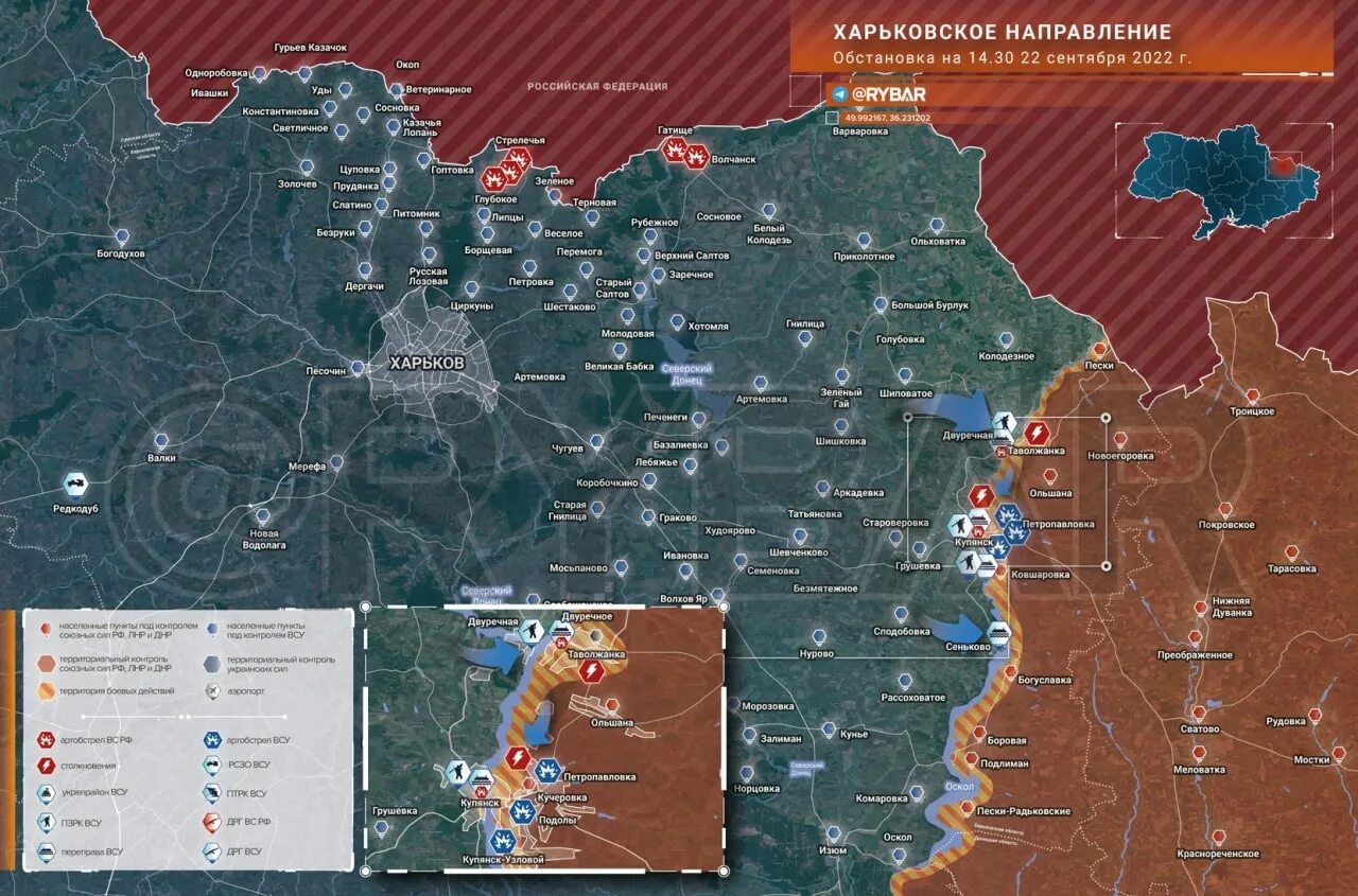 Граница боевых действий на украине. Боевые действия. Линия разграничения. Освобожденные территории Украины. Границы ДНР И ЛНР.