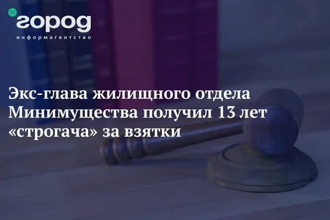 Телефон жилищного отдела