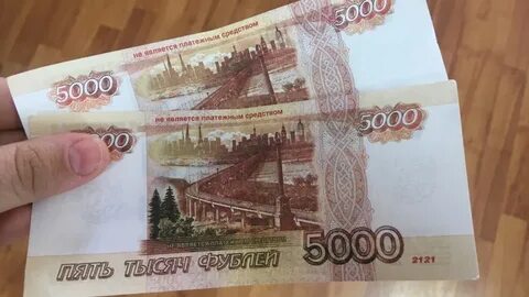 Продаю фальшивые деньги