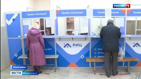 Риц ульяновск адреса ленинский