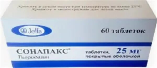 Сонапакс инструкция отзывы