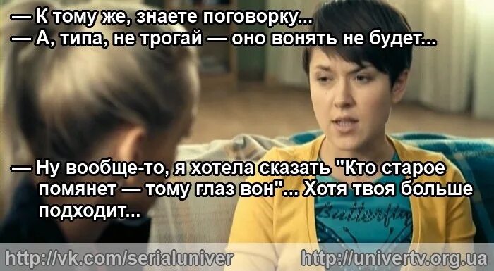 Не трогай не воняет. Не трогай вонять не будет. Поговорка не трогай оно вонять не. Не тронешь не завоняет. Не трогай говно вонять.