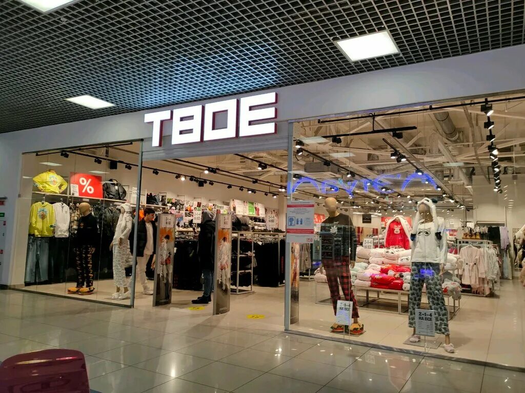 Like stor иркутск. Твой интернет. Сайт твое иркутск. Ирк ру. Твой иркутск официальный сайт.