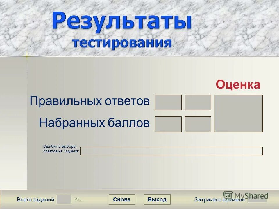 Ddr4 2400 mhz тайминги. Ошибки памяти ddr3 8gb в testmem5 фото. Ошибки памяти ddr3 8gb в testmem5 фото. Tm5 тест памяти. Testmem5 ошибки.