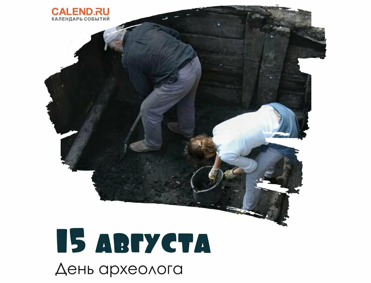 15 августа 2013 г 706. Задачи программы доступная среда. 15 августа 2013 г 706. Приказы по хранению лекарственных средств в аптеке. День археолога 15 августа 2023.