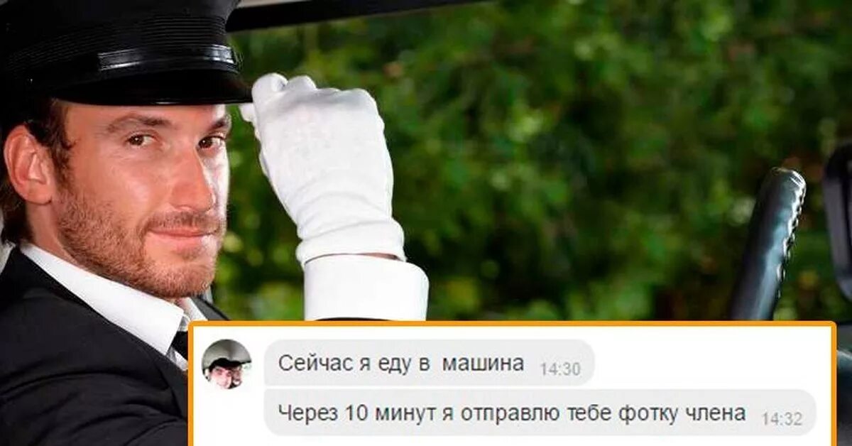 Через 10 минут скажи. Сейчас я еду в машина через 10 минут. Что это такое сейчас фото пришлю. Сейчас уехавшие поехавшие. Сейчас я ехал в машина через пришлю фото.