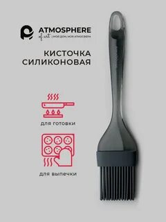 Атмосфера 22
