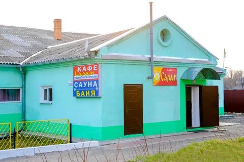 Баня салам