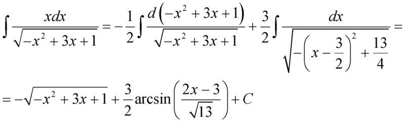 Интеграл x^2/1+x^2. Вычислить интеграл 1/(x^2+4x+1)^(5/2). Вычислить интеграл 2 1 x+2/x DX. Найти интеграл (х^2-1)DX.