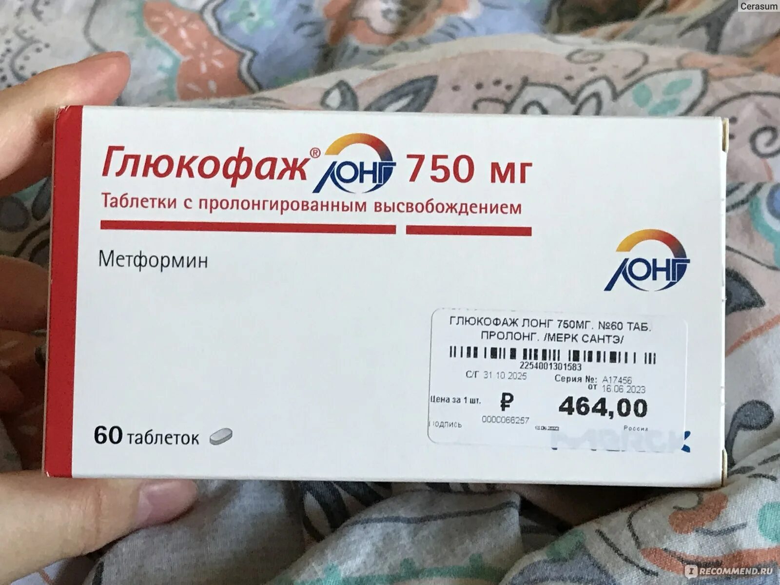 Глюкофаж отзывы врачей. Глюкофаж Лонг 750. Глюкофаж Лонг 750 Merck. Таблетки Глюкофаж 750мг.