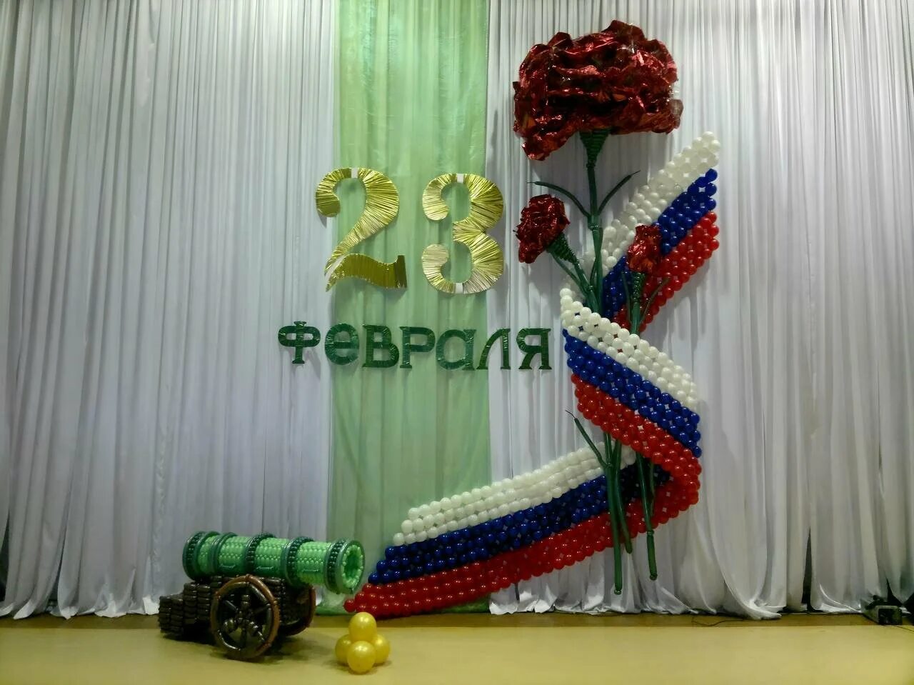 Украшение сцены. Актовый зал на 23 февраля. Украшение к 23 февраля для украшения зала. Актовый зал на 23 февраля. Украшение зала на 23 февраля.