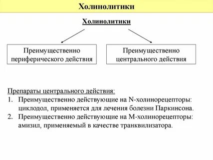 1 большей частью