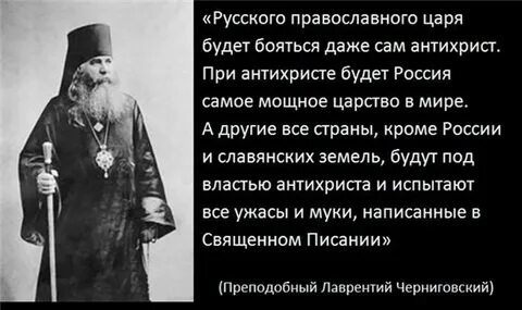 Не боюсь я бог с русскими