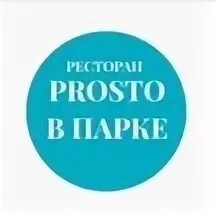 Prosto в парке ул маршала рыбалко 108