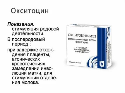 Платифиллин аналоги