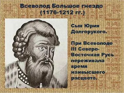 Сын юрия долгорукого