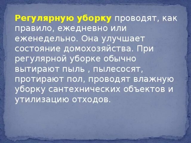 Рассылки казино. Отличие финансовой пирамиды от сетевого. Регулярно еженедельно. Периодические совещания это. Таблица планирования задач.