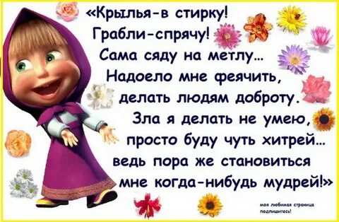 Я была просто спрятана