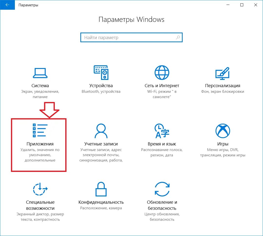 Приложения для кастомизации windows 10
