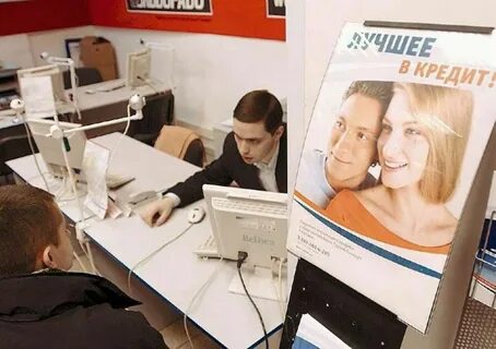Сайт объединенное кредитное