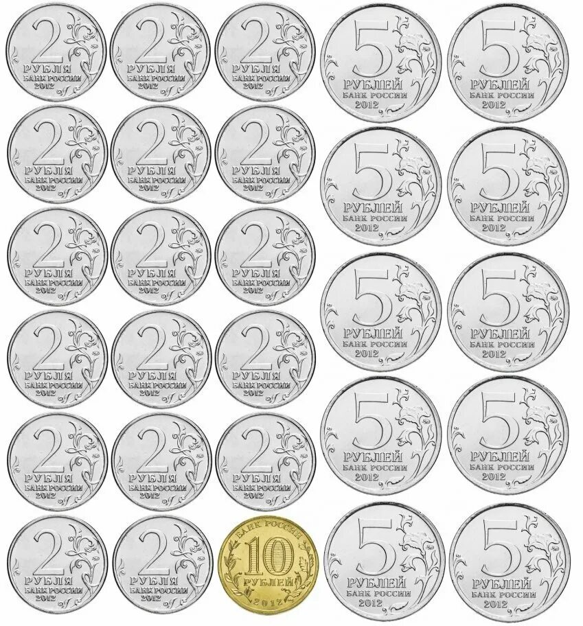 распечатать монетки. распечатать монетки. распечатать монетки. монеты для распечатывания. раздаточный материал монеты.