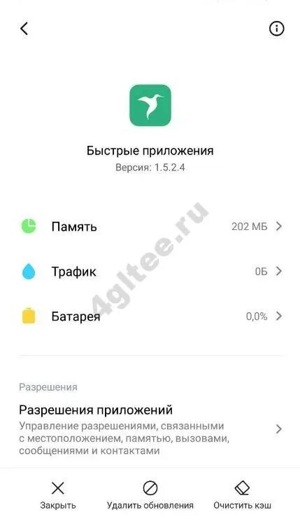 Quick apps Xiaomi что это. Корпоративные приложения Xiaomi. Закрыть приложение в хиаоми. Приложение редактор на Xiaomi что.