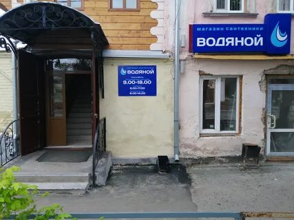 Шадринск улица первомайская