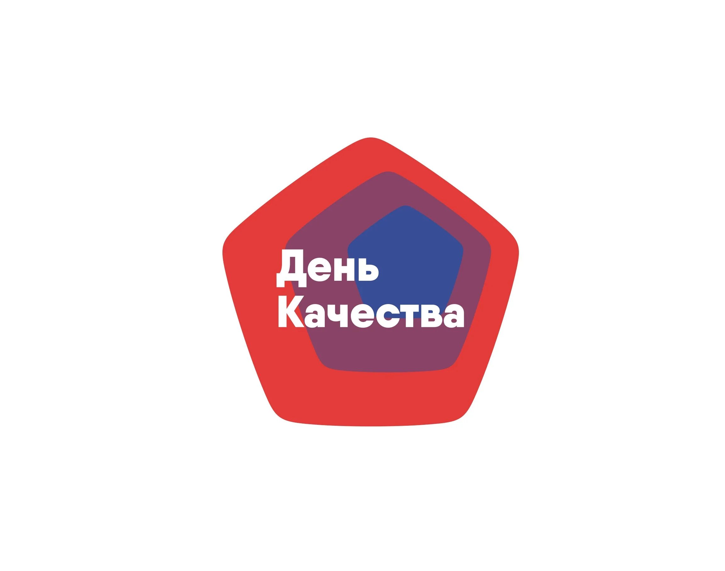 День качества 2015. День качества. Роскачество лого. День качества логотип. Всемирный день качества роскачество.