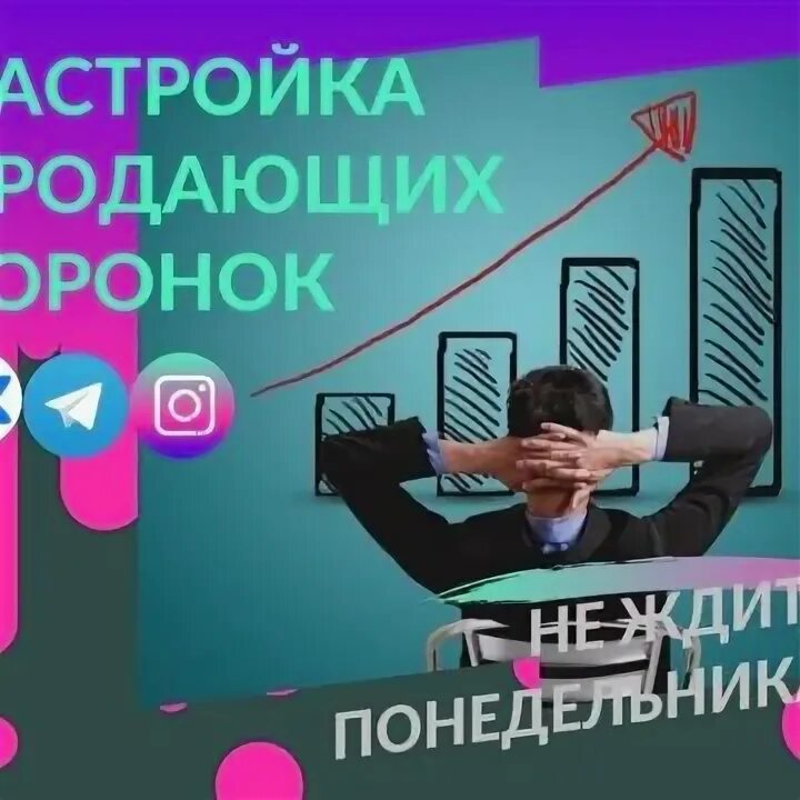 Реализовать настройку