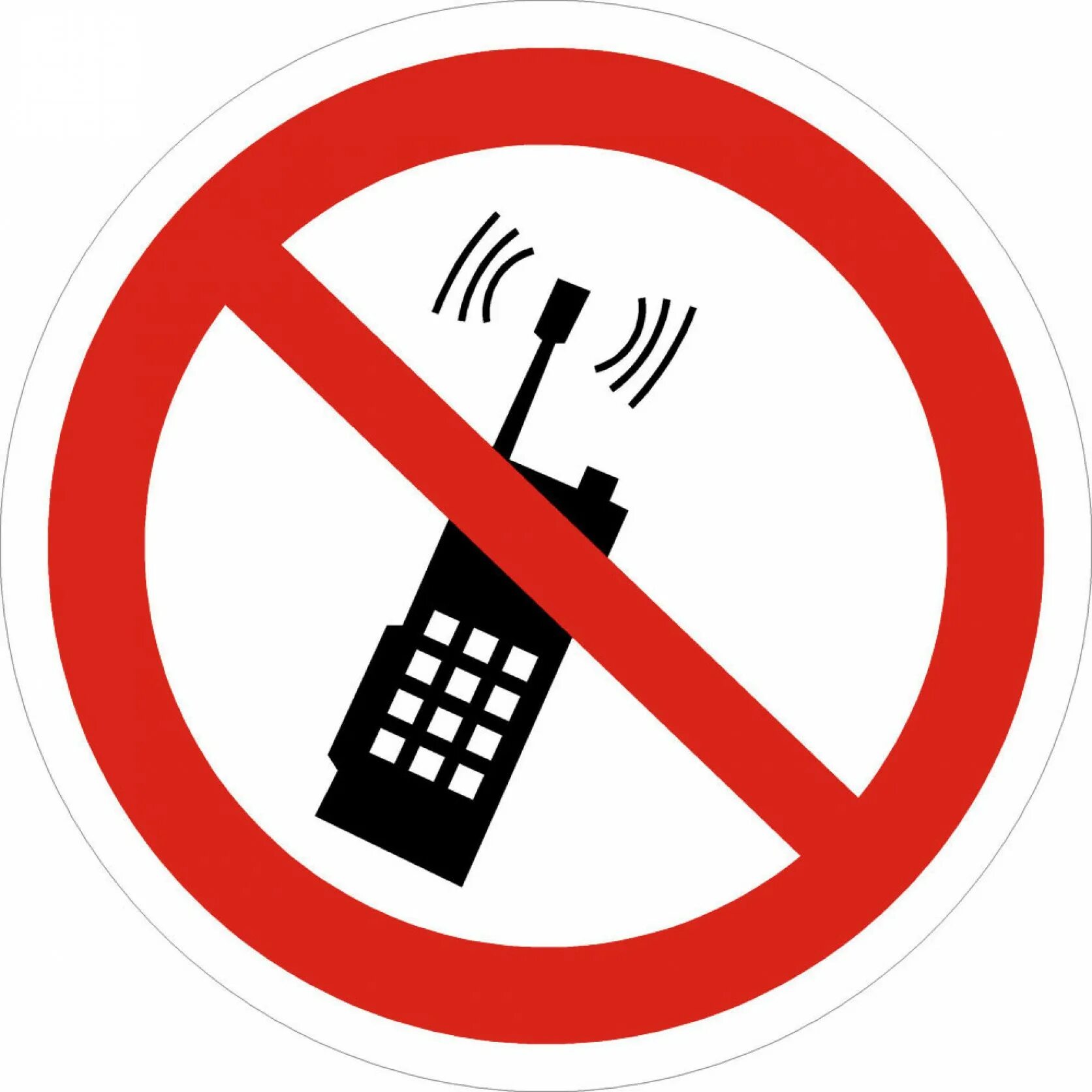 Запрещающие знаки. Знак телефон запрещен. Табличка запрет мобильного телефона. Знак запрещается пользоваться мобильным телефоном. Знайте качество телефона