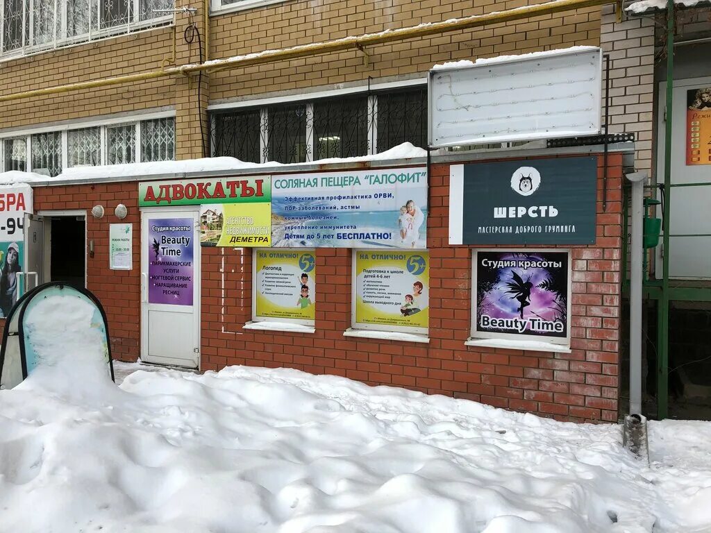 Дзержинского 60 г. Улица дзержинского 60. Г. Дзержинского, 60. Ижевск улица дзержинского 60.