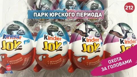 Код джой