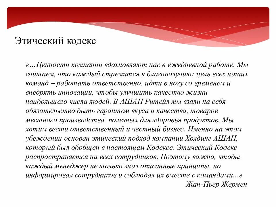 Мужской кодекс про девушек. Кодекс настоящего мужчины. Кодекс настоящего человека. Кодекс настоящего человека. Кодекс чести горца дагестанца.