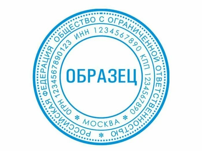 Печать новый уренгой. Печать архив. Штамп архив. Оттиск печати для проекта. Новая печать.