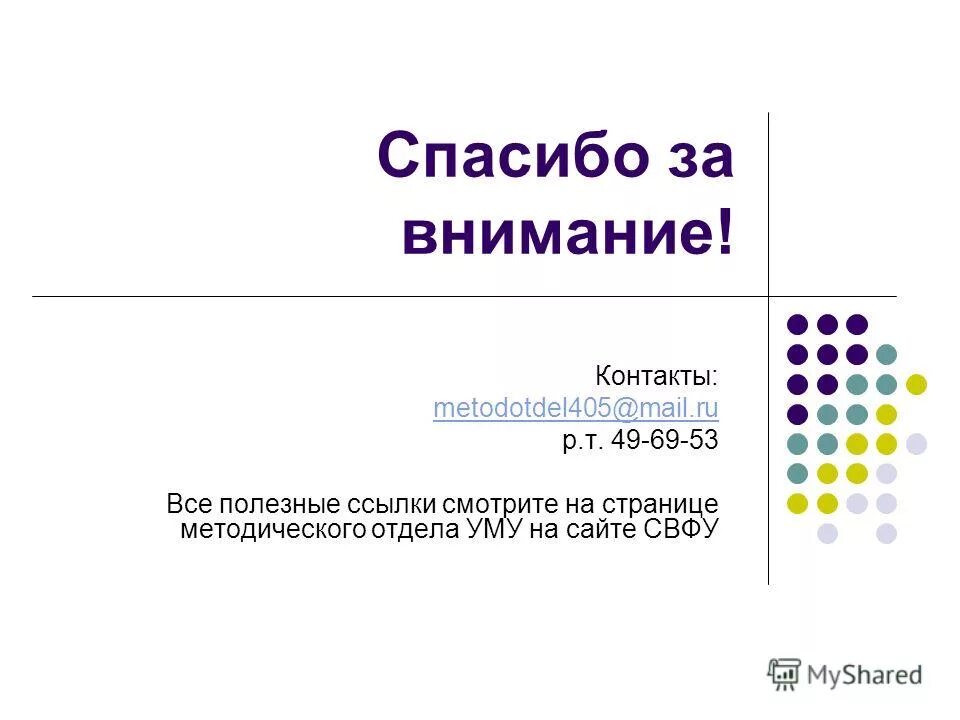 контакт разъем 3 контакта. снп346-10вп21-2-в. 006. снп413 соединитель прямоугольный. розетка кабельная 32а 380в.